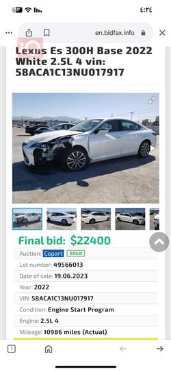 Lexus ES